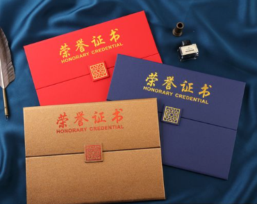 海港荣誉证书证件制作