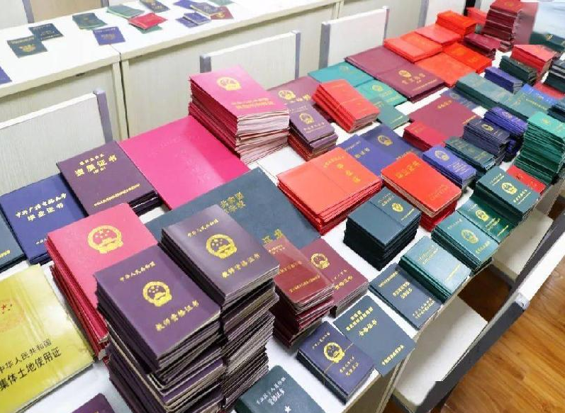 海港本地专业制作证件